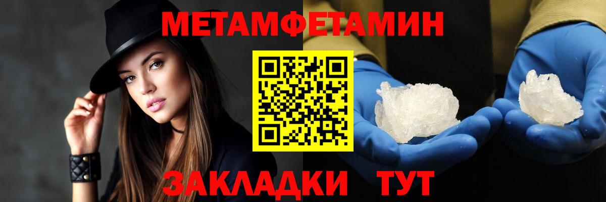 Amphetamine 98% Новороссийск