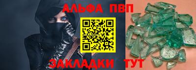 кокаин VHQ Тверь