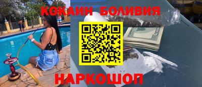 кокаин VHQ Тверь