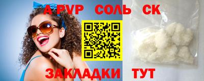 спайс Тара