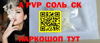 спайс Тара