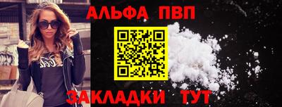 спайс Тара