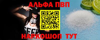 кокаин VHQ Тверь