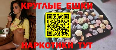 спайс Тара