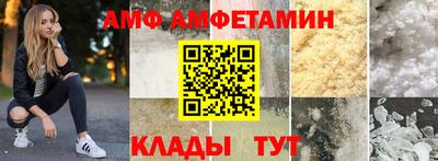 ПСИЛОЦИБИНОВЫЕ ГРИБЫ Татарск