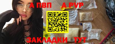 спайс Тара