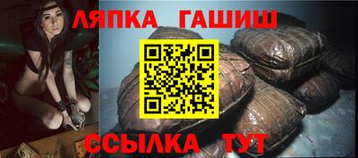 ПСИЛОЦИБИНОВЫЕ ГРИБЫ Татарск