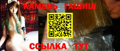 ПСИЛОЦИБИНОВЫЕ ГРИБЫ Татарск