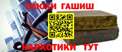 спайс Тара