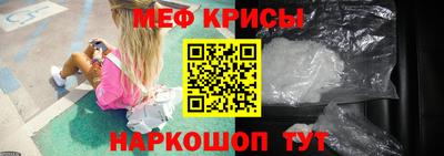 спайс Тара