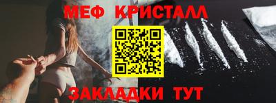 ПСИЛОЦИБИНОВЫЕ ГРИБЫ Татарск