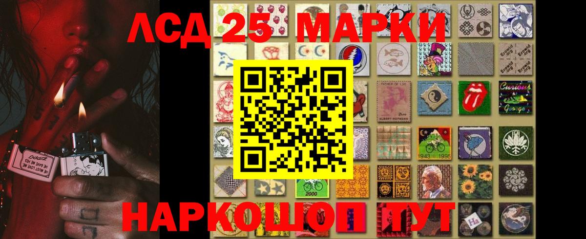 Лсд 25 экстази кислота  Вход с VPN  Новороссийск  LSD-25 экстази кислота 