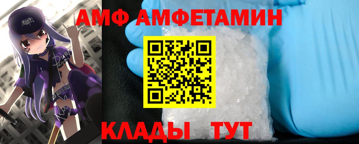 Метамфетамин Декстрометамфетамин 99.9% Новороссийск